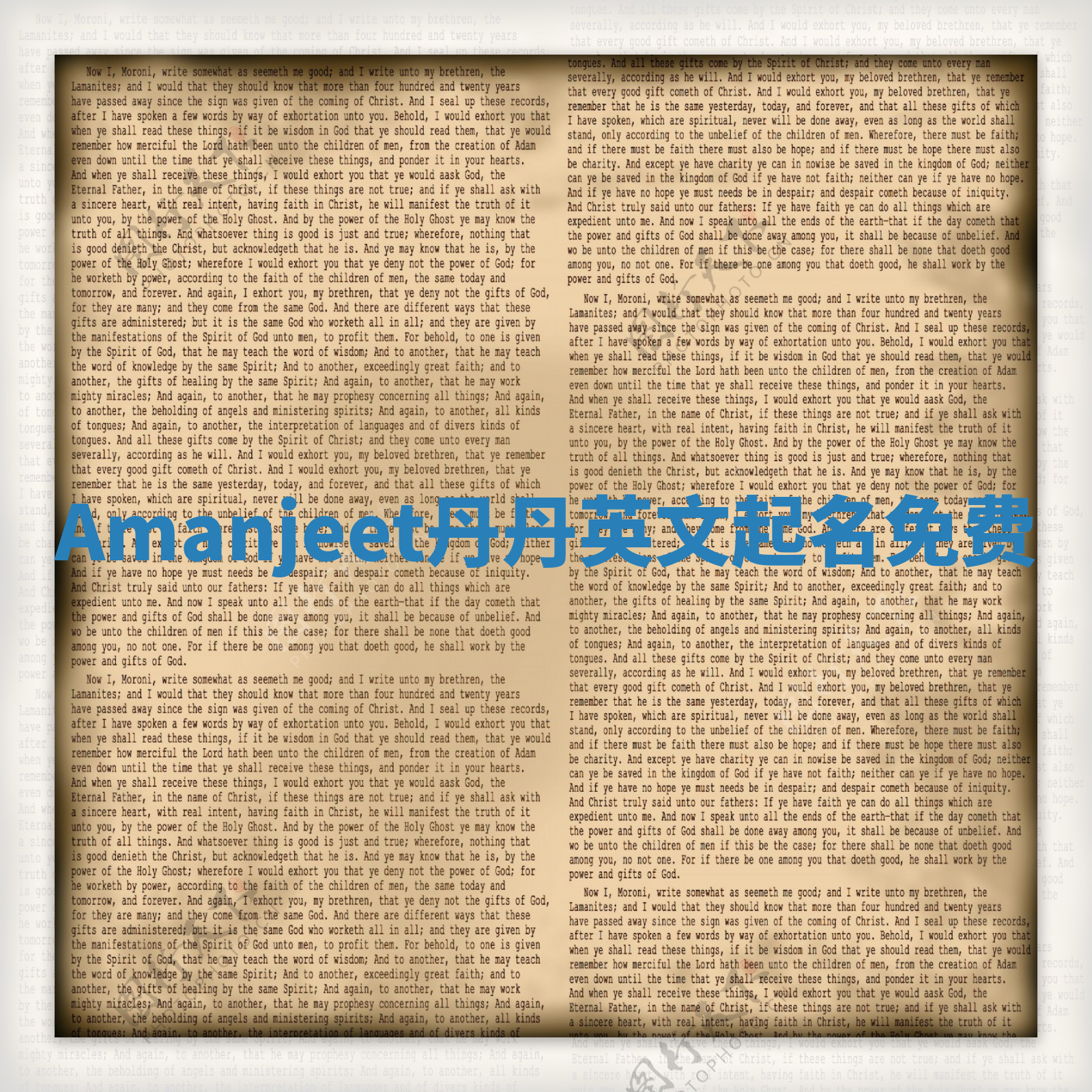 Amanjeet丹丹英文起名免费 Amanjeet丹丹英文起名免费