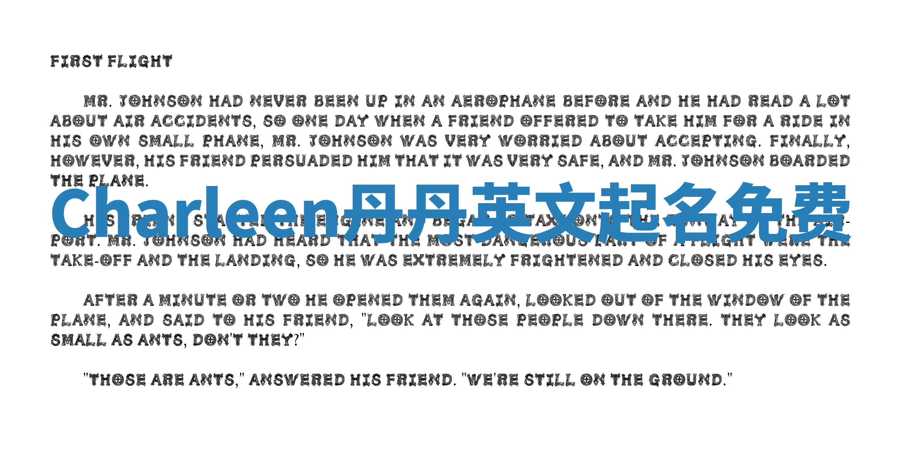 Charleen丹丹英文起名免费