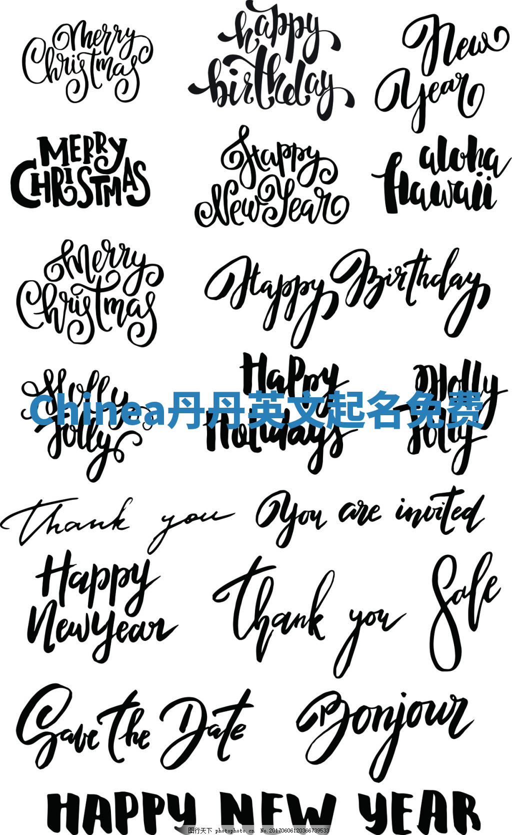 Chinea丹丹英文起名免费 Chinea丹丹英文起名免费