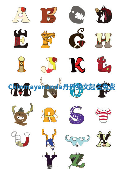 Chinmayananda丹丹英文起名免费 Chinmayananda丹丹英文起名免费