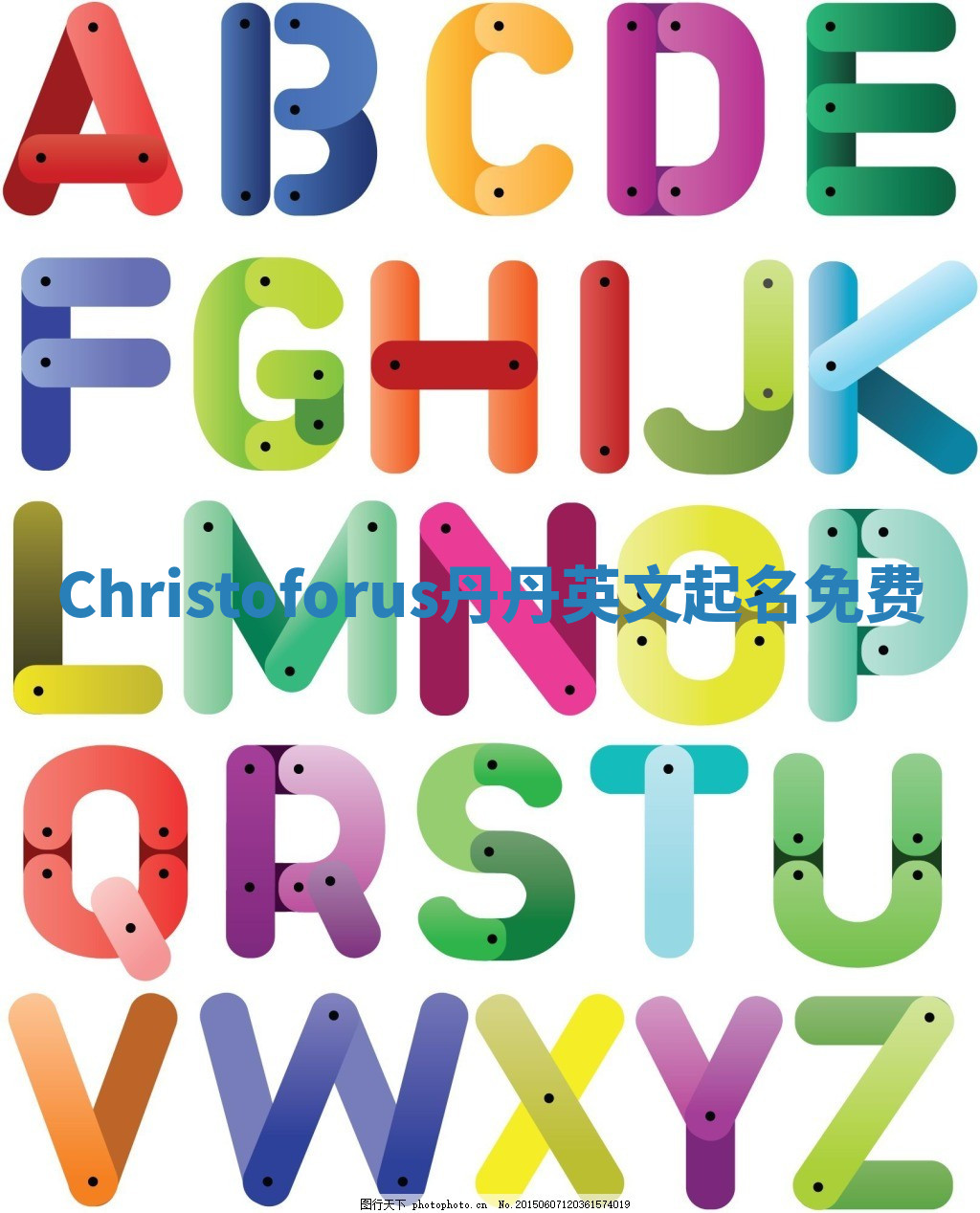 Christoforus丹丹英文起名免费