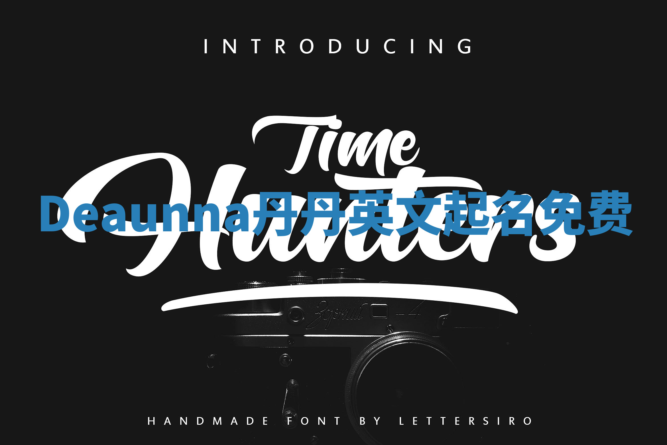 Deaunna丹丹英文起名免费 Deaunna丹丹英文起名免费