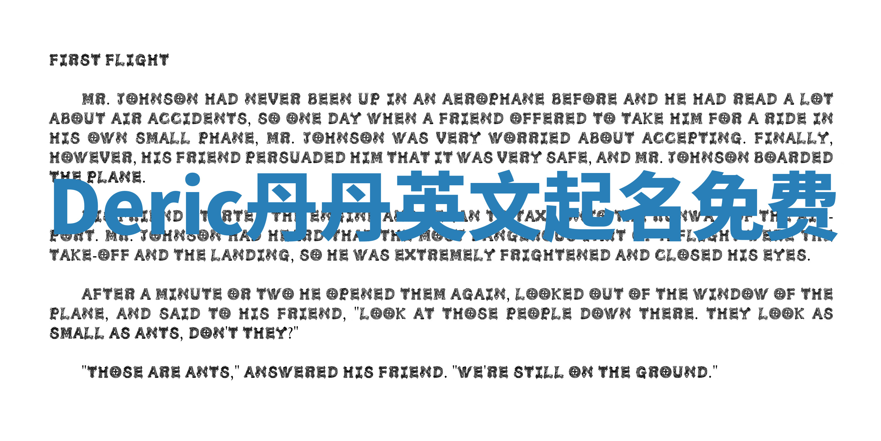 Deric丹丹英文起名免费 Deric丹丹英文起名免费