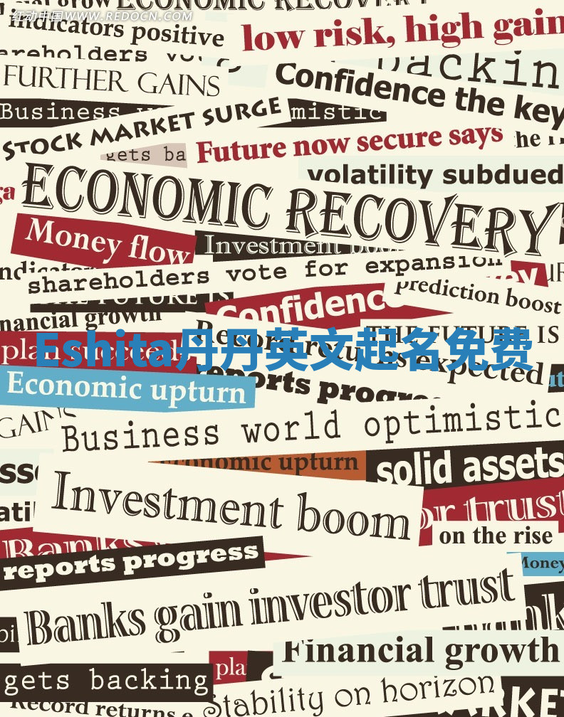 Eshita丹丹英文起名免费 Eshita丹丹英文起名免费