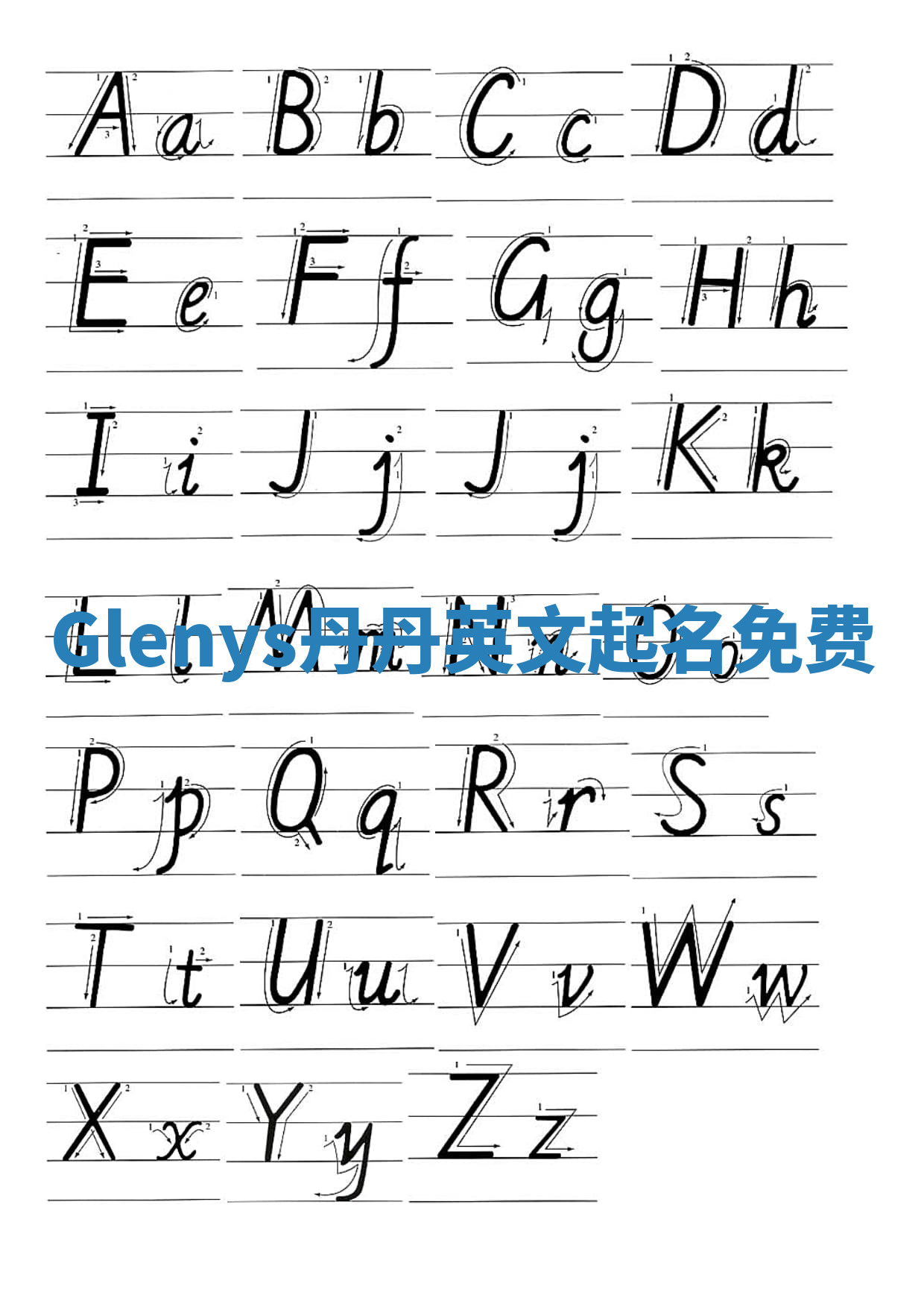 Glenys丹丹英文起名免费