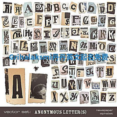 Grihalaksmi丹丹英文起名免费 Grihalaksmi丹丹英文起名免费