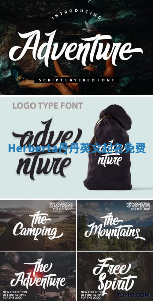 Herberta丹丹英文起名免费 Herberta丹丹英文起名免费