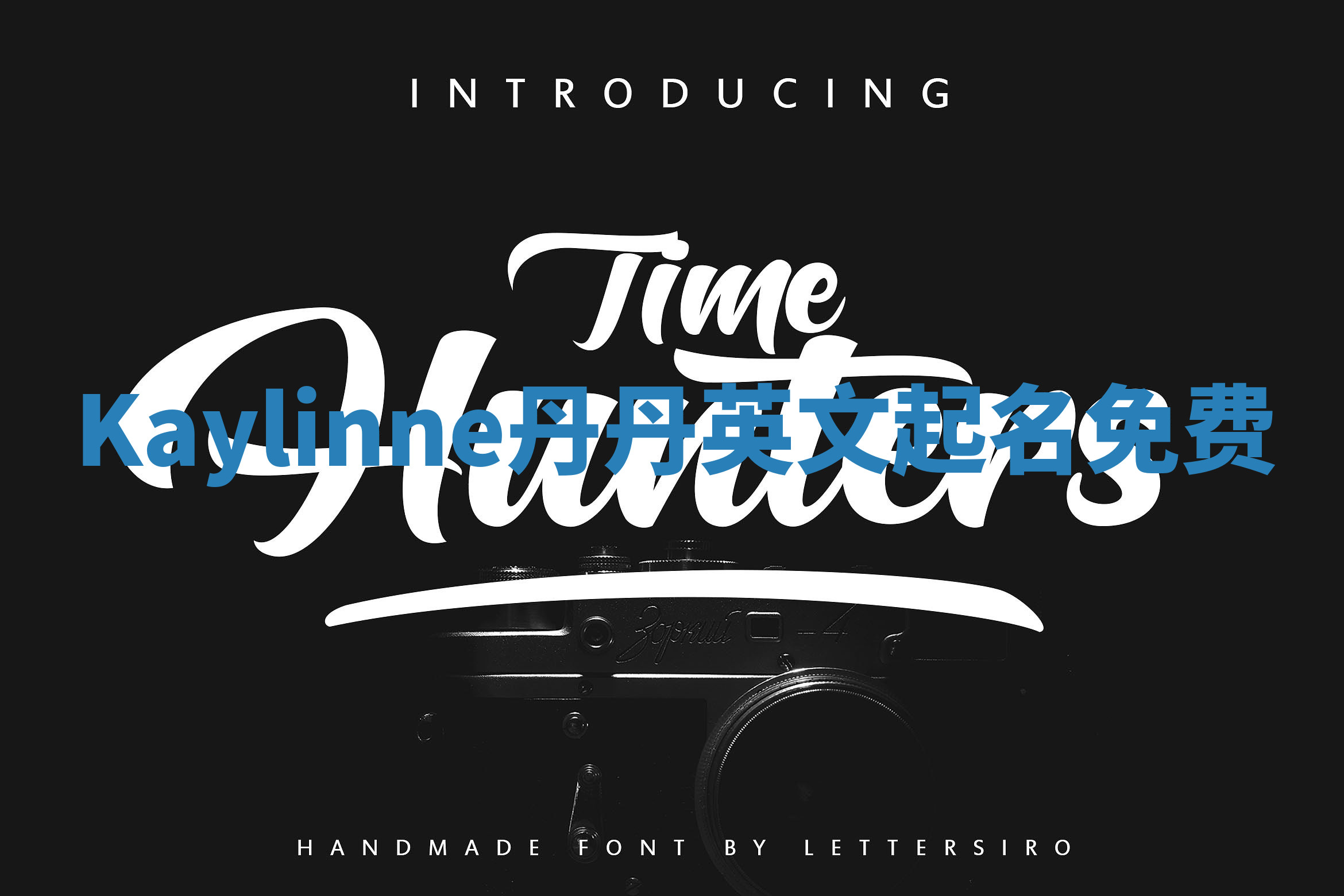 Kaylinne丹丹英文起名免费 Kaylinne丹丹英文起名免费