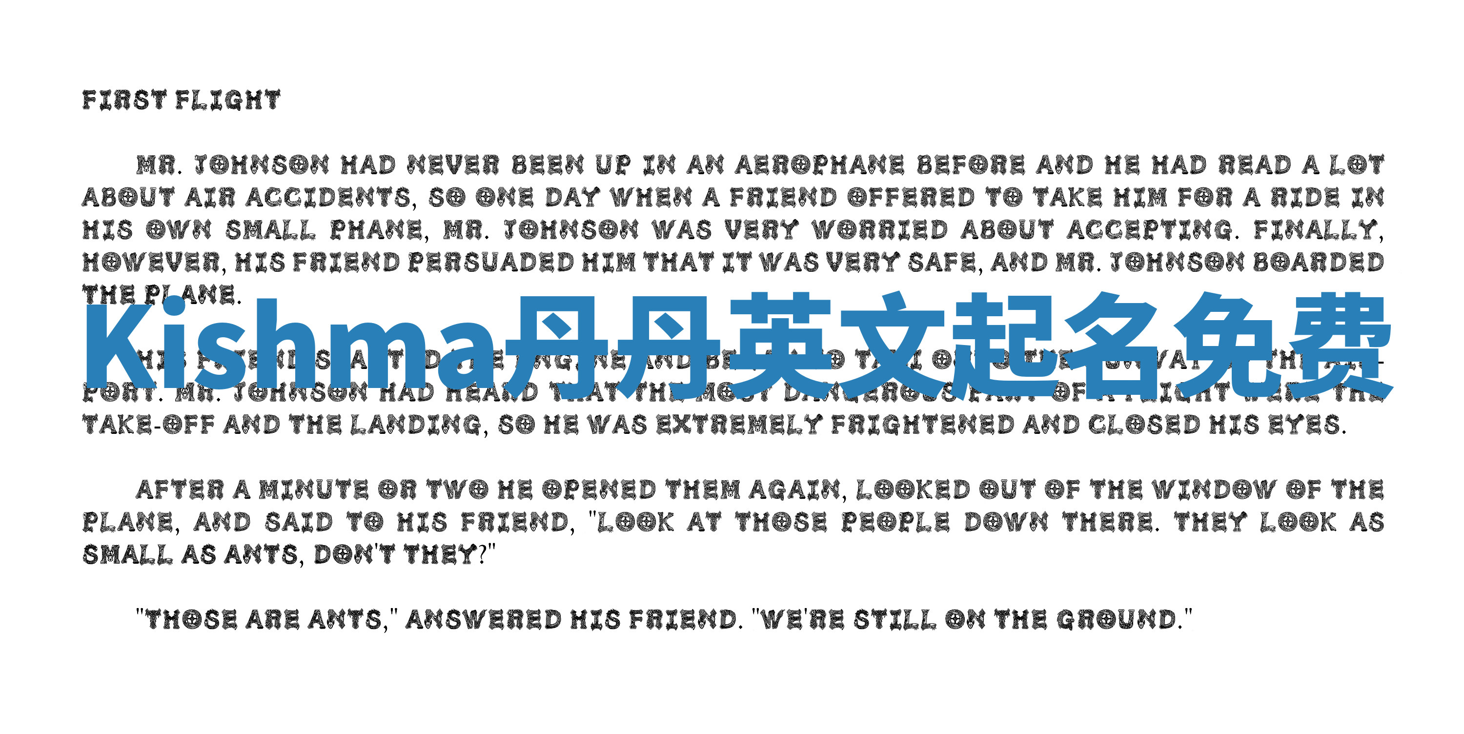 Kishma丹丹英文起名免费