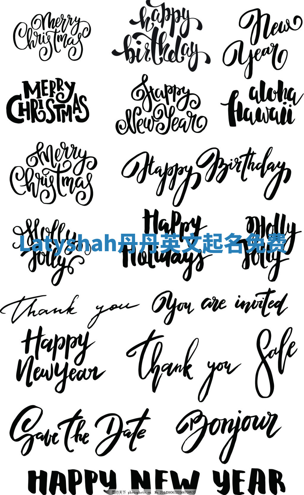 Latyshah丹丹英文起名免费 Latyshah丹丹英文起名免费