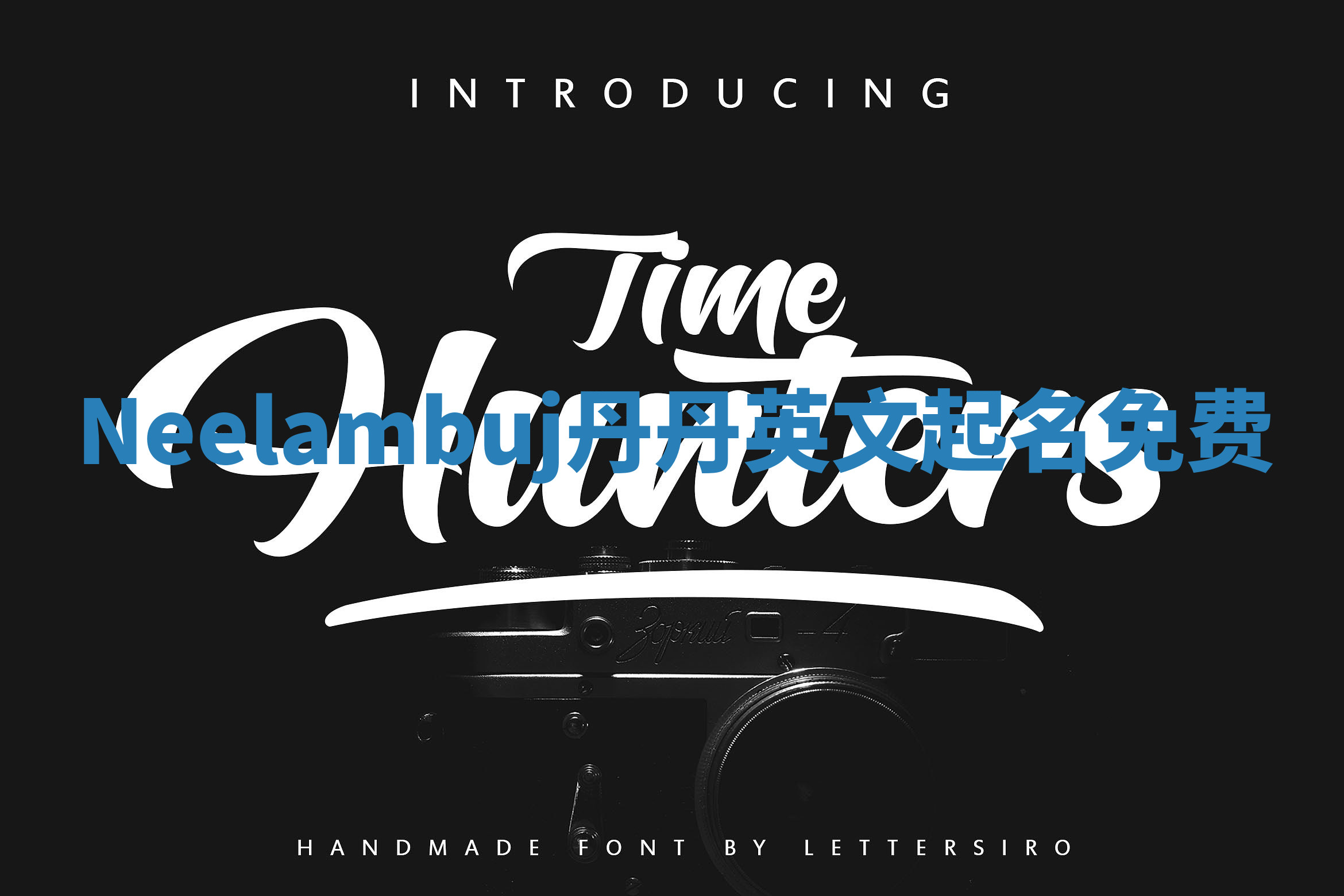 Neelambuj丹丹英文起名免费 Neelambuj丹丹英文起名免费