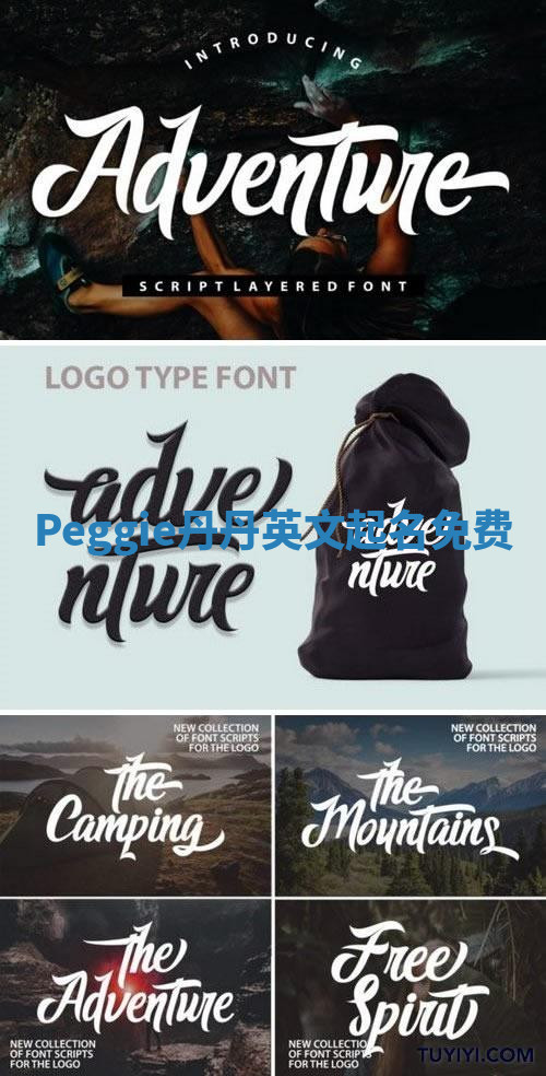 Peggie丹丹英文起名免费 Peggie丹丹英文起名免费