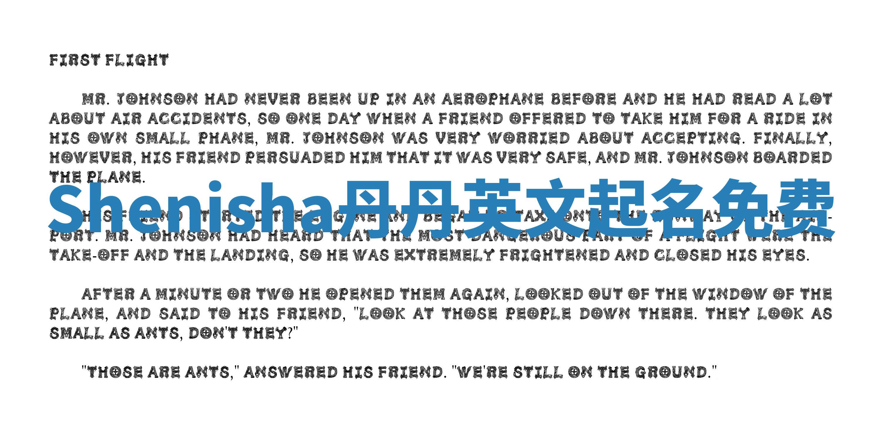 Shenisha丹丹英文起名免费 Shenisha丹丹英文起名免费