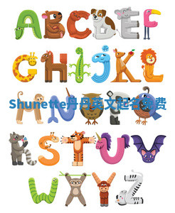 Shunette丹丹英文起名免费