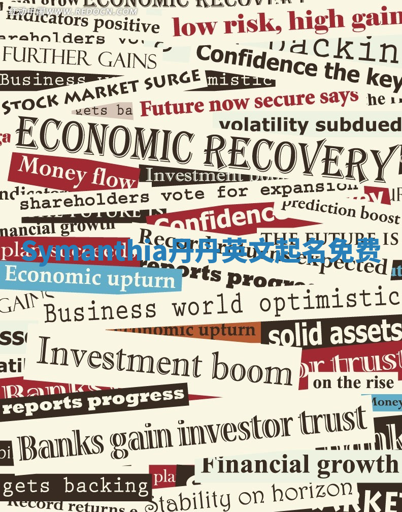 Symanthia丹丹英文起名免费 Symanthia丹丹英文起名免费