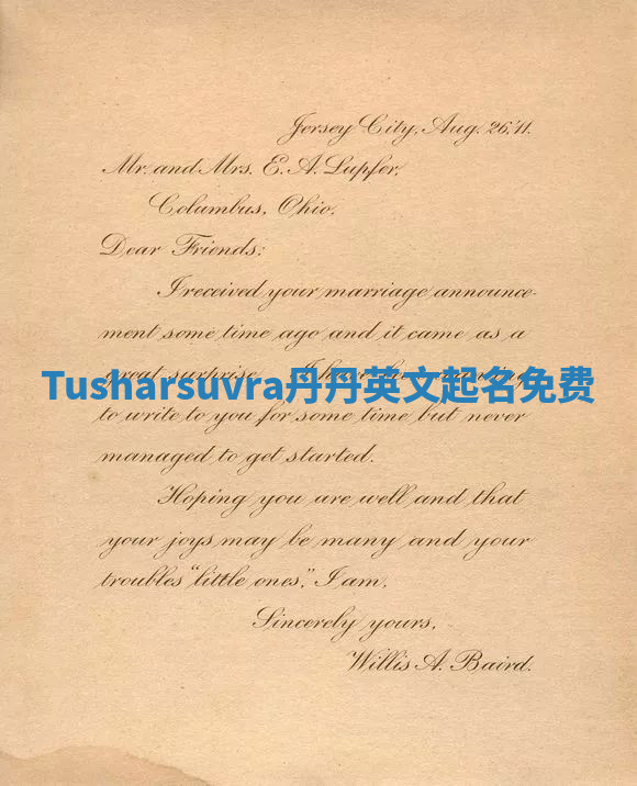 Tusharsuvra丹丹英文起名免费
