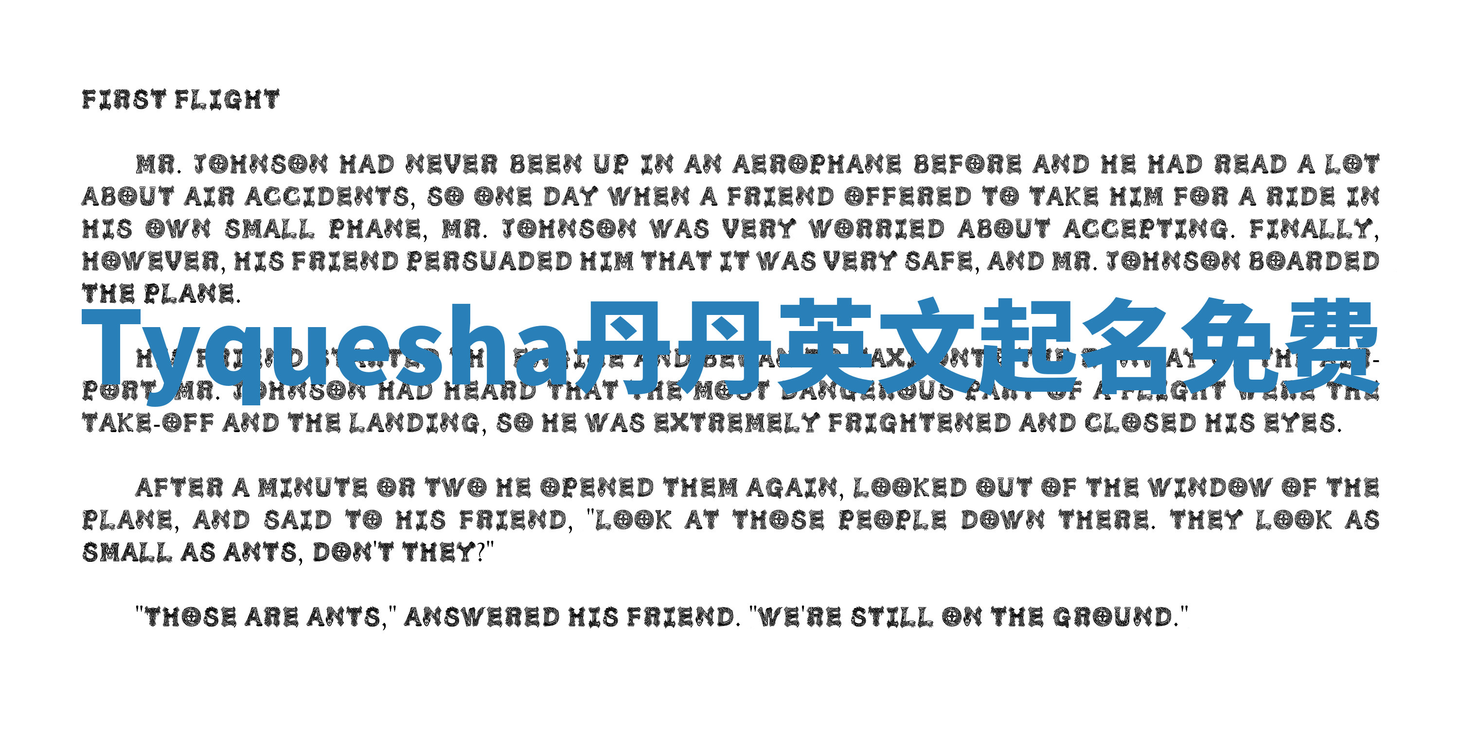 Tyquesha丹丹英文起名免费 Tyquesha丹丹英文起名免费