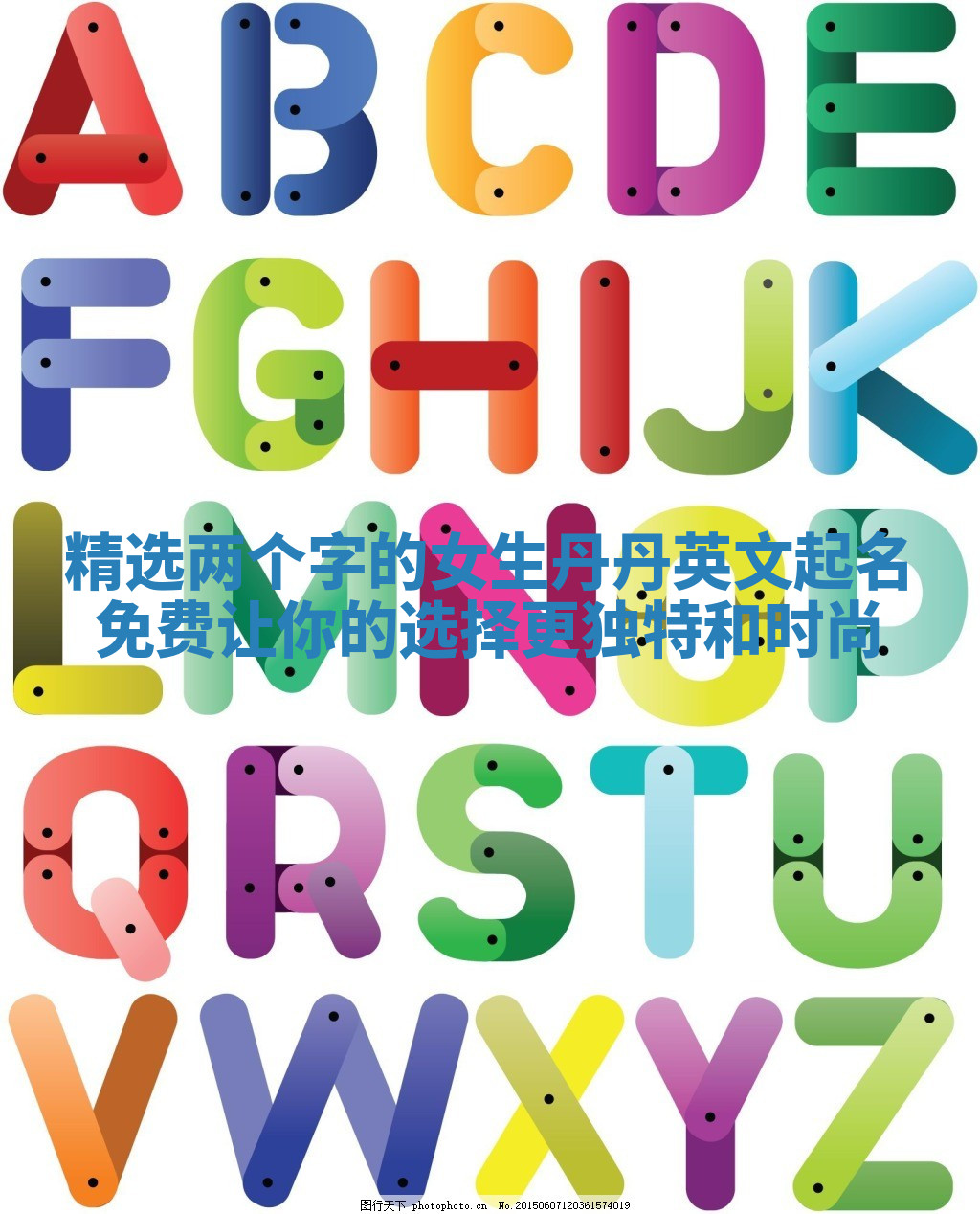 精选两个字的女生丹丹英文起名免费让你的选择更独特和时尚 精选两个字的女生丹丹英文起名免费让你的选择更独特和时尚